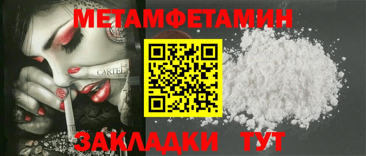 Amphetamine Розовый Скопин