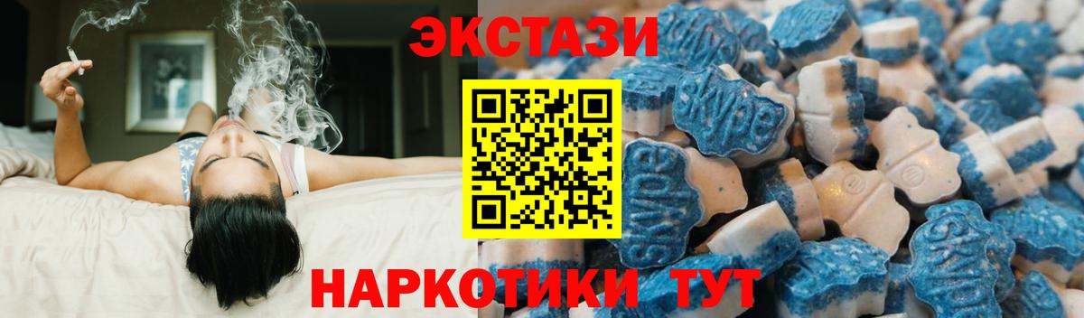 Экстази 280мг  Вход с VPN  Экстази  ЭКСТАЗИ Punisher  Скопин 