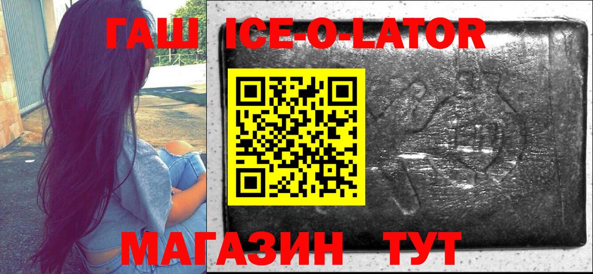 Гашиш 40% ТГК Скопин