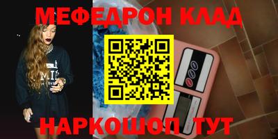 соль курить ск Вышний Волочёк