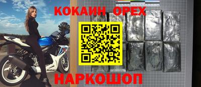 2c-b Вязьма
