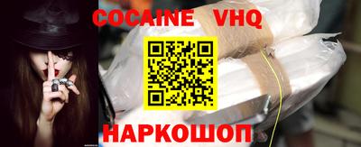 каннабис Гуково