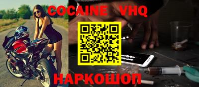 каннабис Гуково
