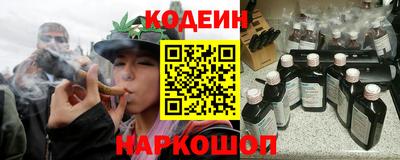 соль курить ск Вышний Волочёк