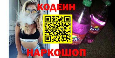 соль курить ск Вышний Волочёк