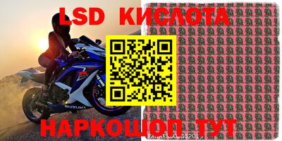 соль курить ск Вышний Волочёк