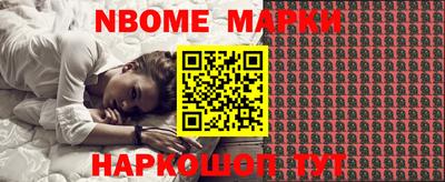 ALPHA-PVP Гулькевичи