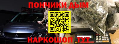 ALPHA-PVP Гулькевичи
