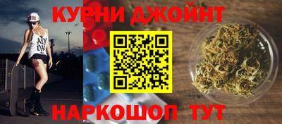каннабис Гуково