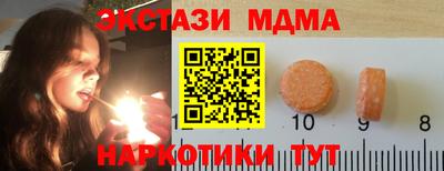 стафф Дмитров