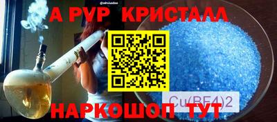 соль курить ск Вышний Волочёк