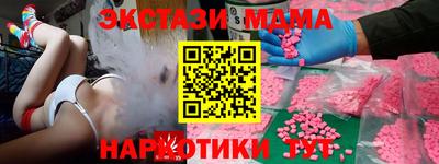 2c-b Вязьма