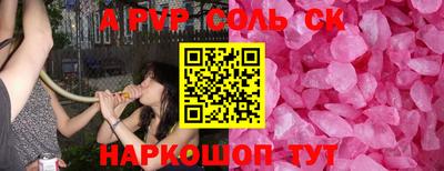 2c-b Вязьма
