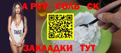 мдма Гудермес