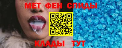 меф VHQ Вязники