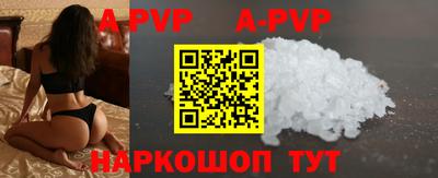 меф VHQ Вязники