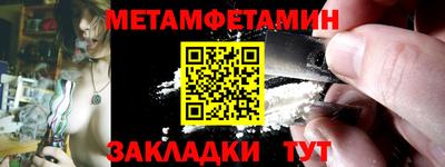 каннабис Гуково