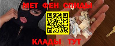 2c-b Вязьма