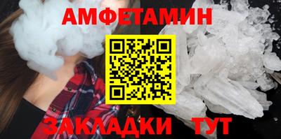 ALPHA-PVP Гулькевичи