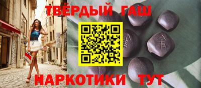меф VHQ Вязники