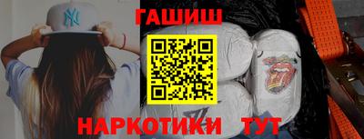 соль курить ск Вышний Волочёк