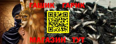 каннабис Гуково
