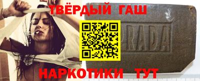ALPHA-PVP Гулькевичи