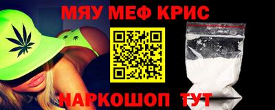 соль курить ск Вышний Волочёк