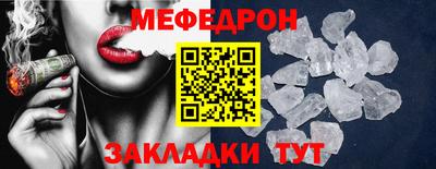 соль курить ск Вышний Волочёк