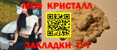 мдма Гудермес