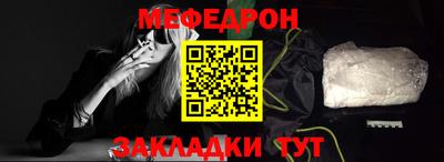 ALPHA-PVP Гулькевичи