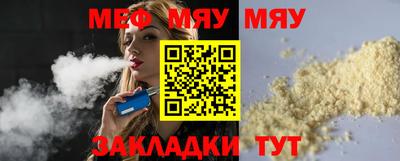каннабис Гуково