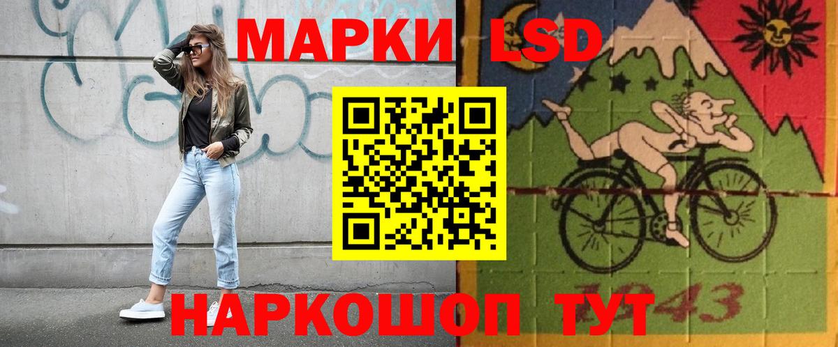 ЛСД экстази ecstasy Скопин