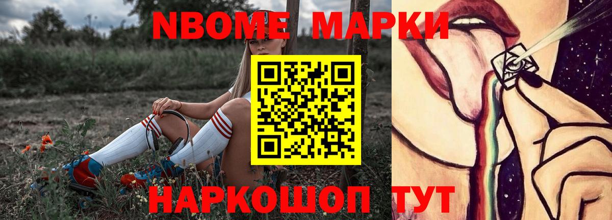 Скопин  ЛСД экстази ecstasy  Вход с VPN 