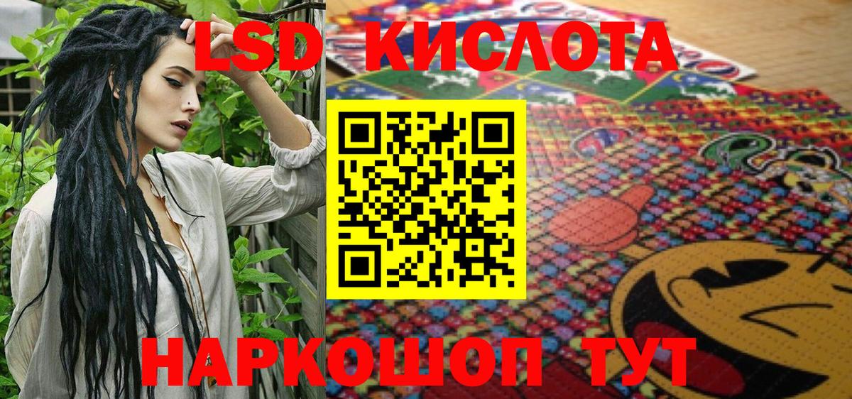 как найти закладки  Наркотические марки 1500мкг  Вход с VPN  Наркотические марки 1500мкг  Скопин 