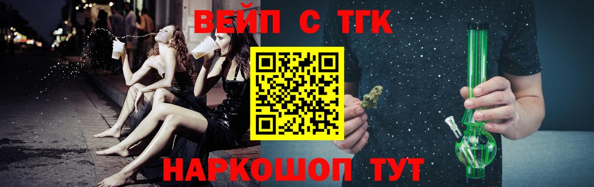 Дистиллят ТГК концентрат Скопин