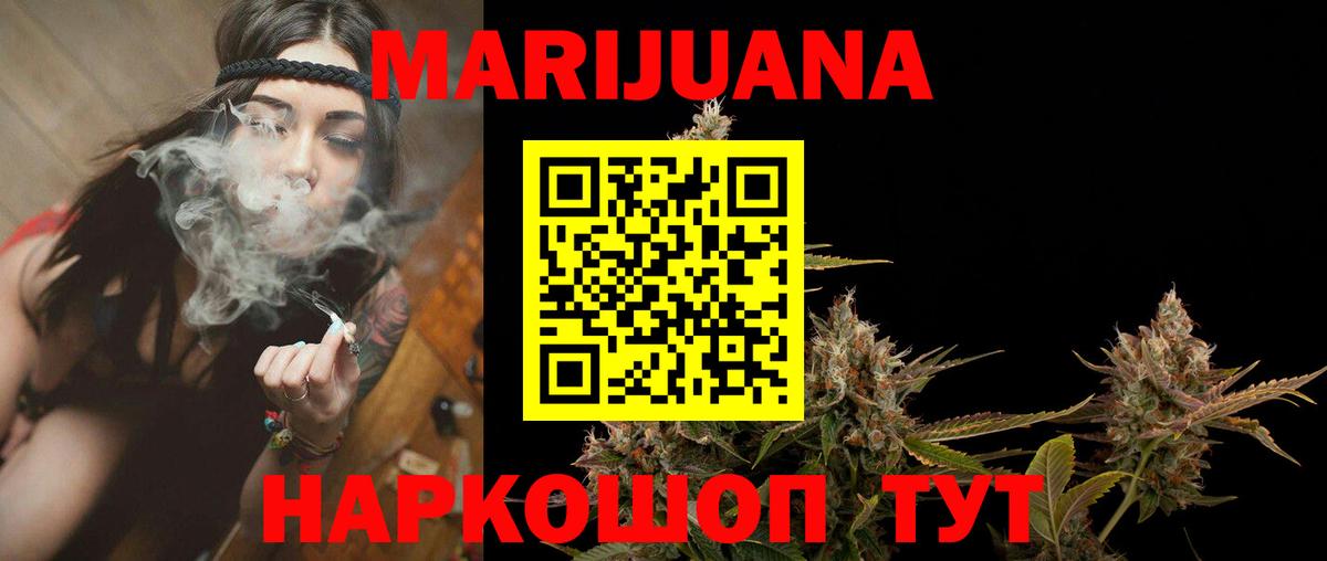 Каннабис THC 21%  Вход с VPN  Канабис MAZAR  Скопин  МАРИХУАНА план  Конопля ГИДРОПОН 