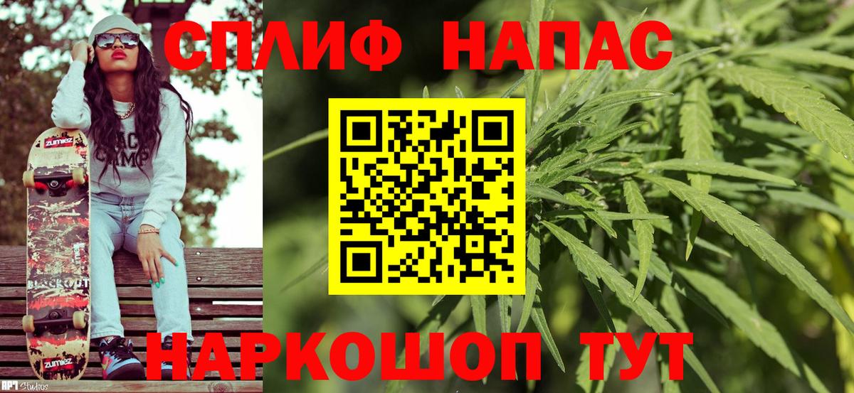 Бошки марихуана тримм Скопин